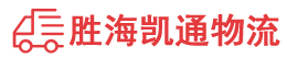 潮州到仪陇县物流公司